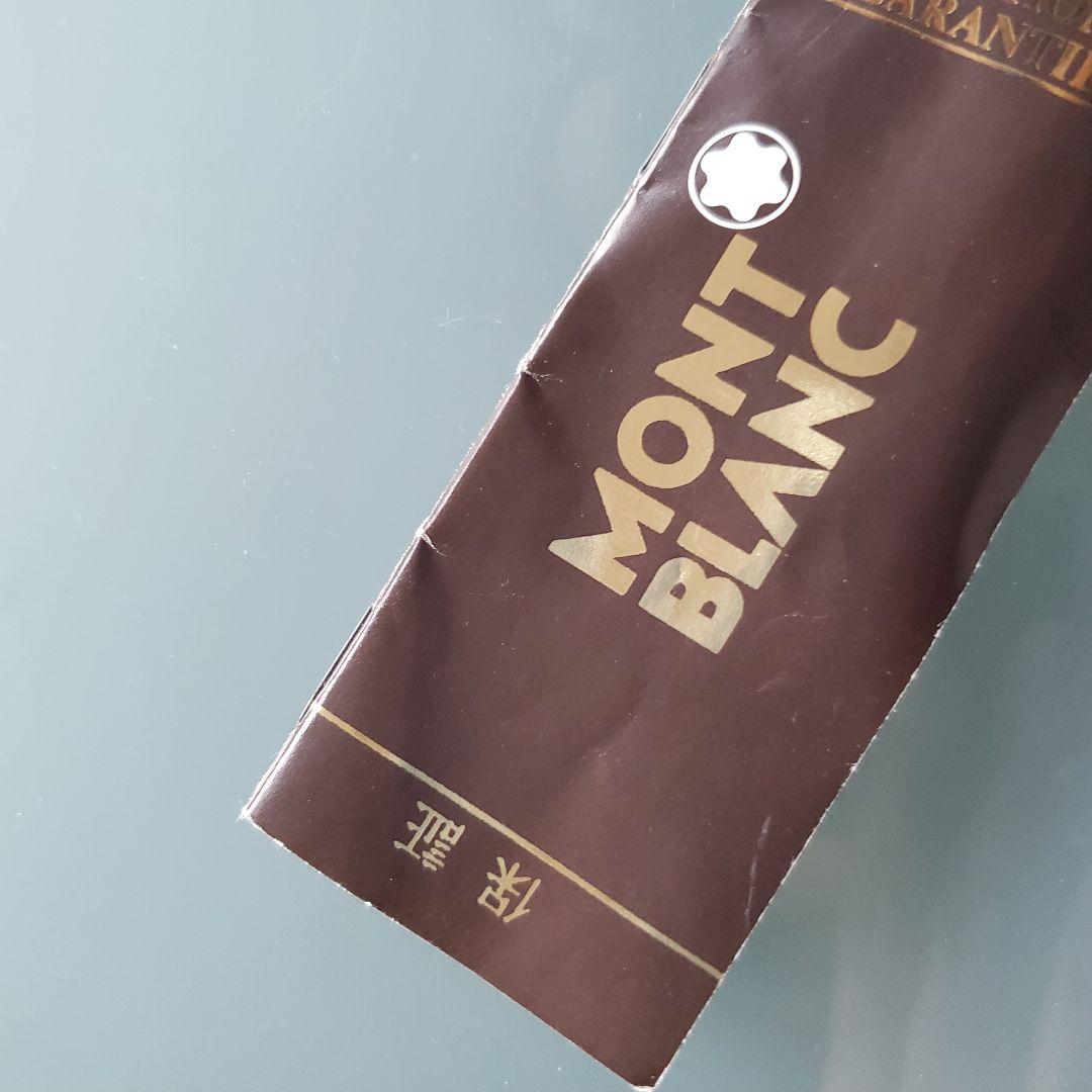 Montblanc 新品未使用 ボールペン