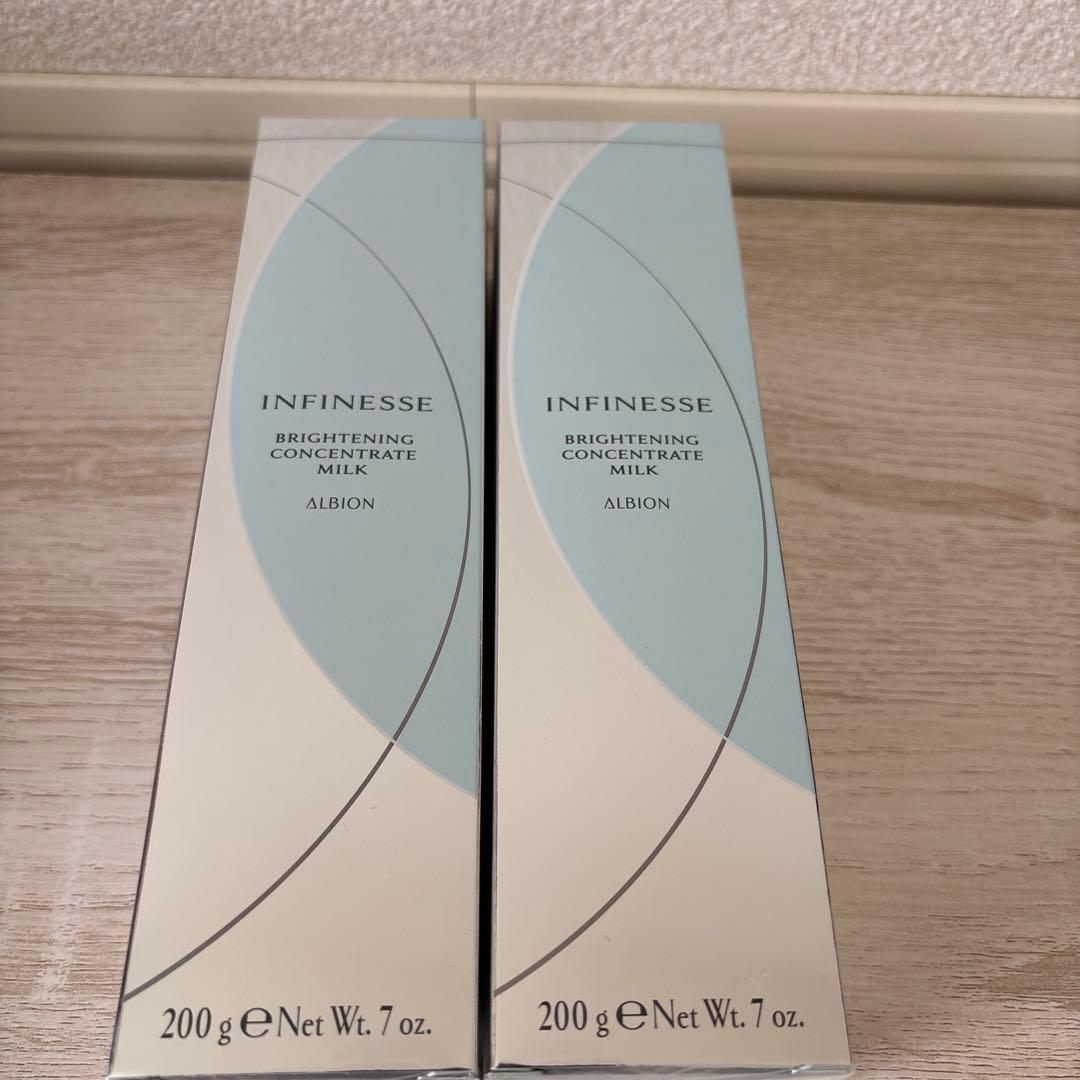 アルビオン　アンフィネス　ブライトニング　コンセントレートミルク乳液2本セット