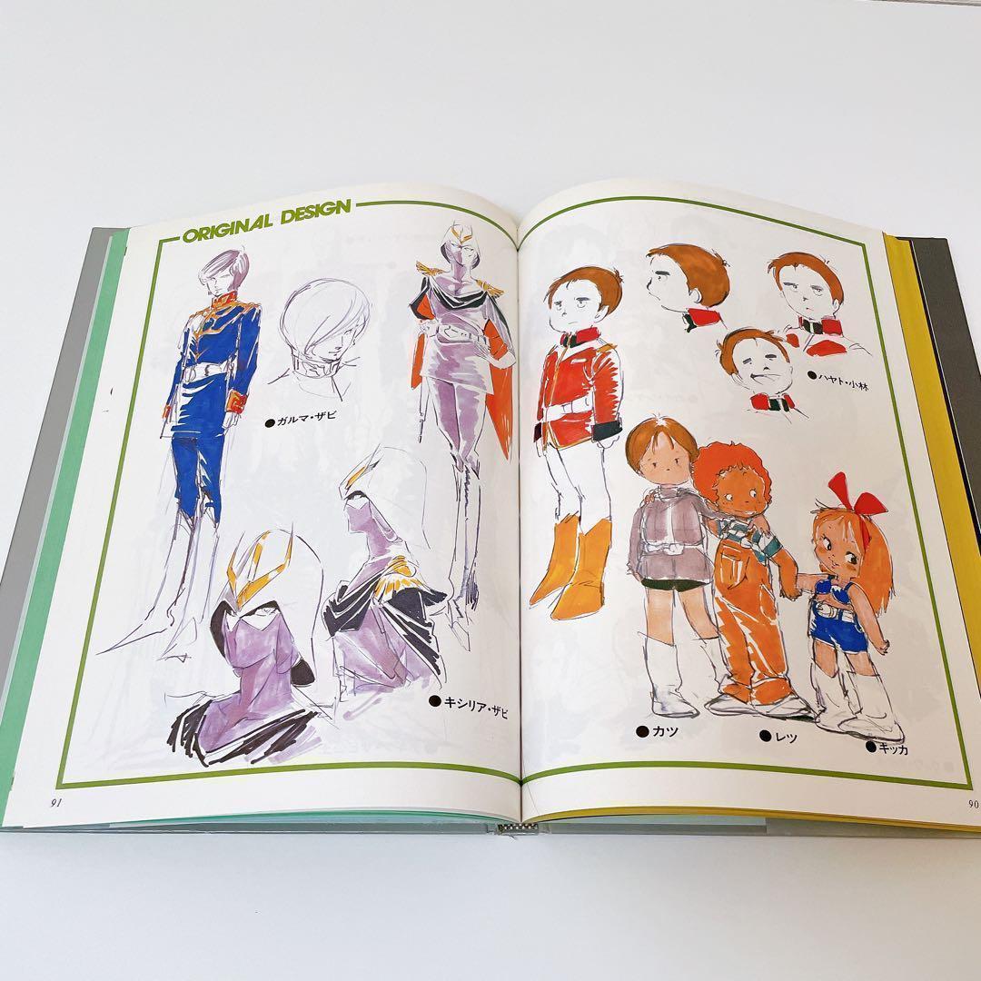 【希少】機動戦士ガンダム記録全集 全5巻　＋　台本全記録集