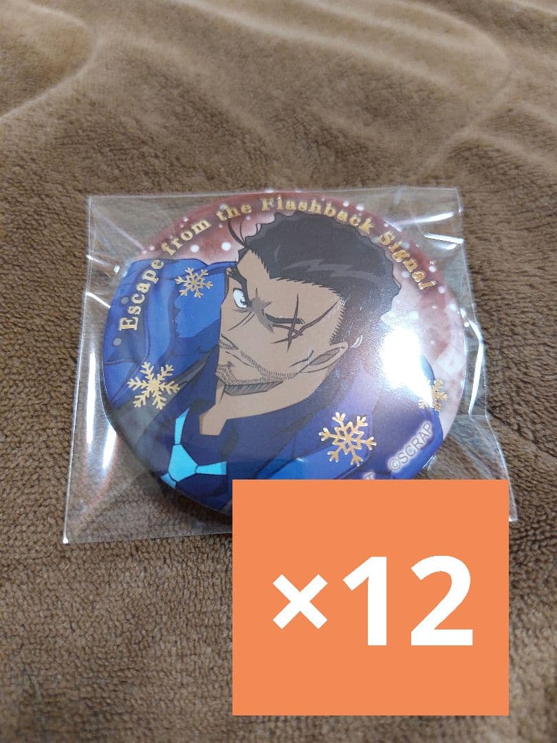 名探偵コナン　リアル脱出ゲーム　特典　メモリアル缶バッジセット　大和敢助