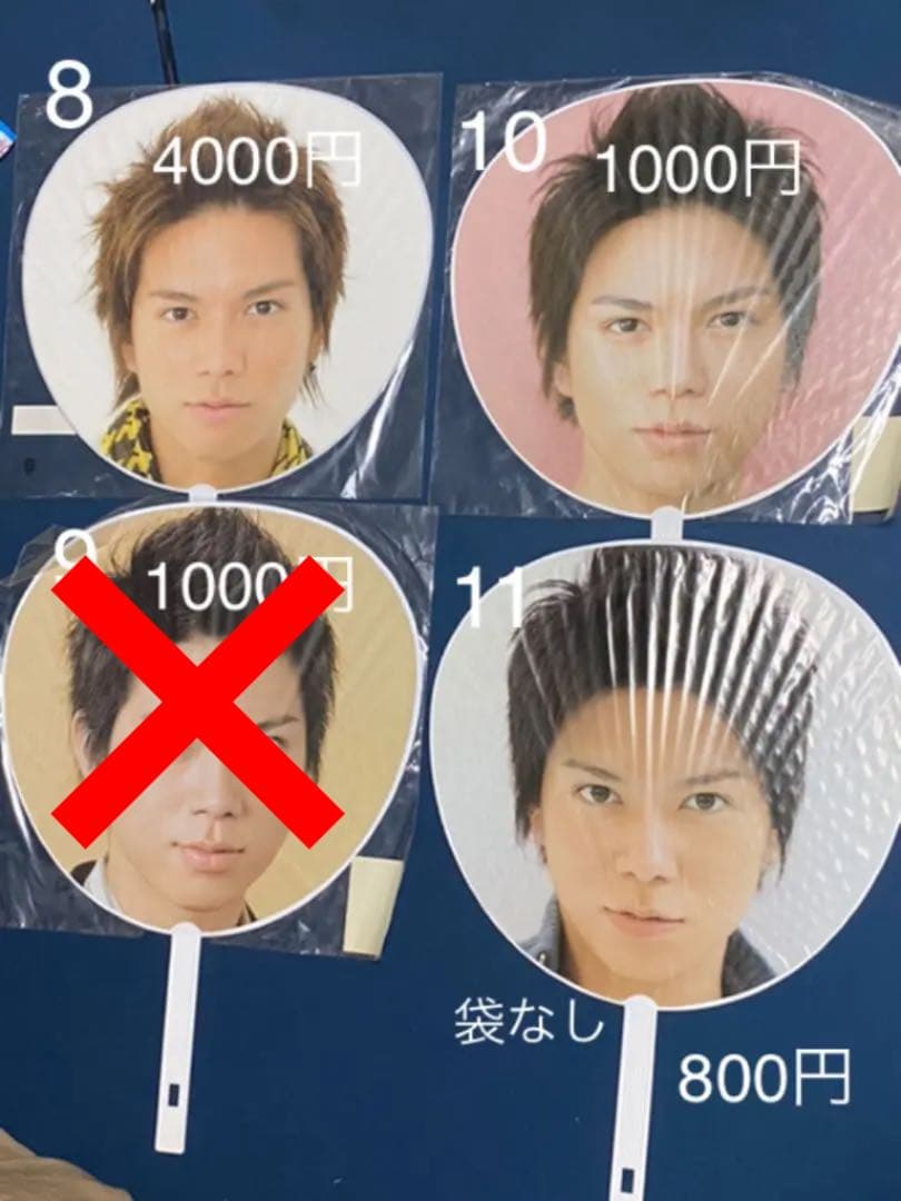 NEWS 加藤シゲアキ　公式うちわ