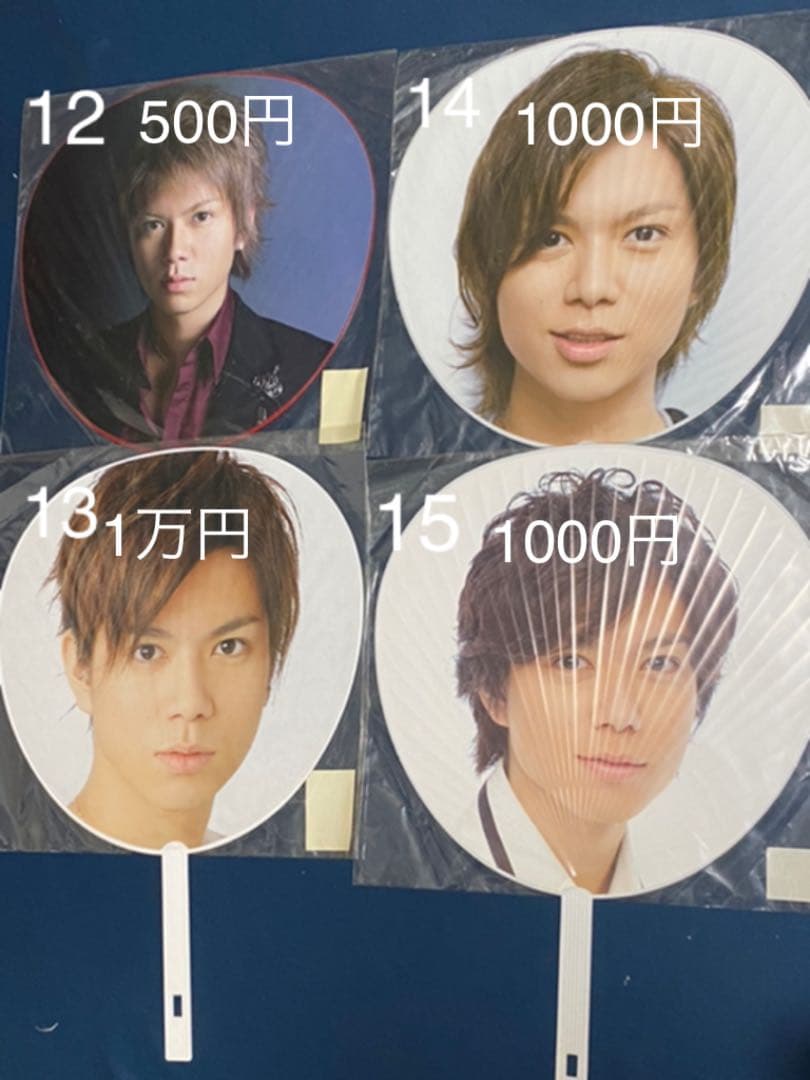 NEWS 加藤シゲアキ　公式うちわ