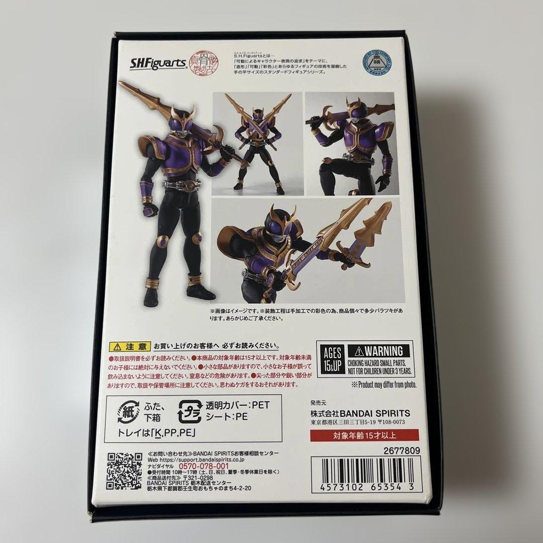 真骨彫製法　仮面ライダークウガ　ライジングタイタンフォーム　SHFiguarts