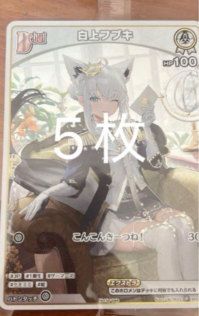 アレックスさん専用