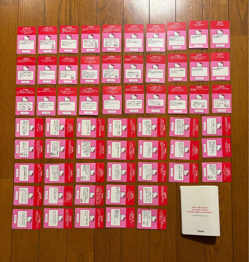 d*3様 ハローキティ コレクターズカード 61 枚 アルバム一冊