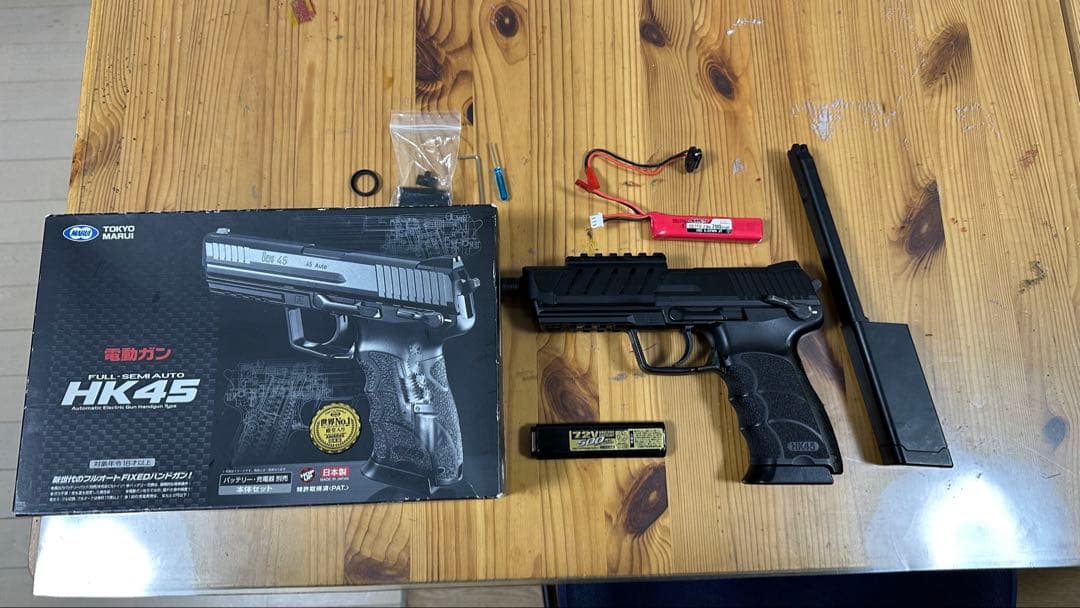 東京マルイ　電動ハンドガンHK45 リポバッテリー付き