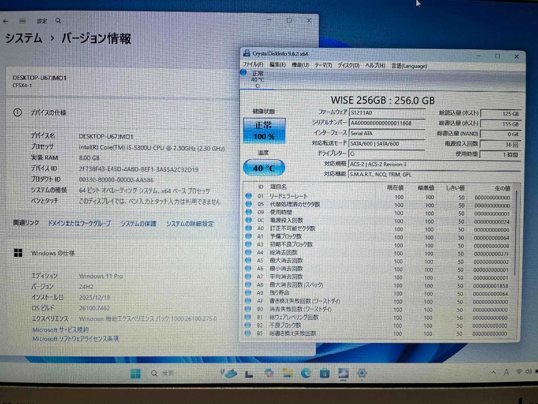 Win11 Office 累積0時間 CF-NX4 メモリ8GBSSD256GB