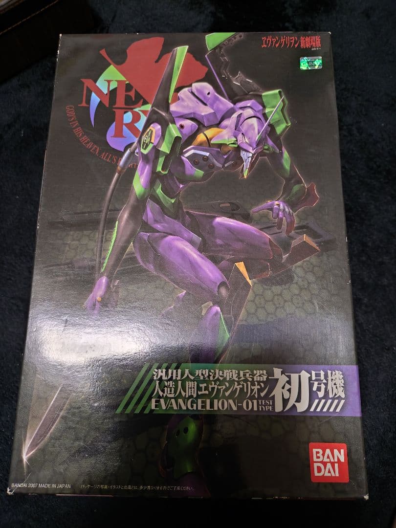 最終値下げ エヴァンゲリオン プラモデル 10点セット まとめ売り