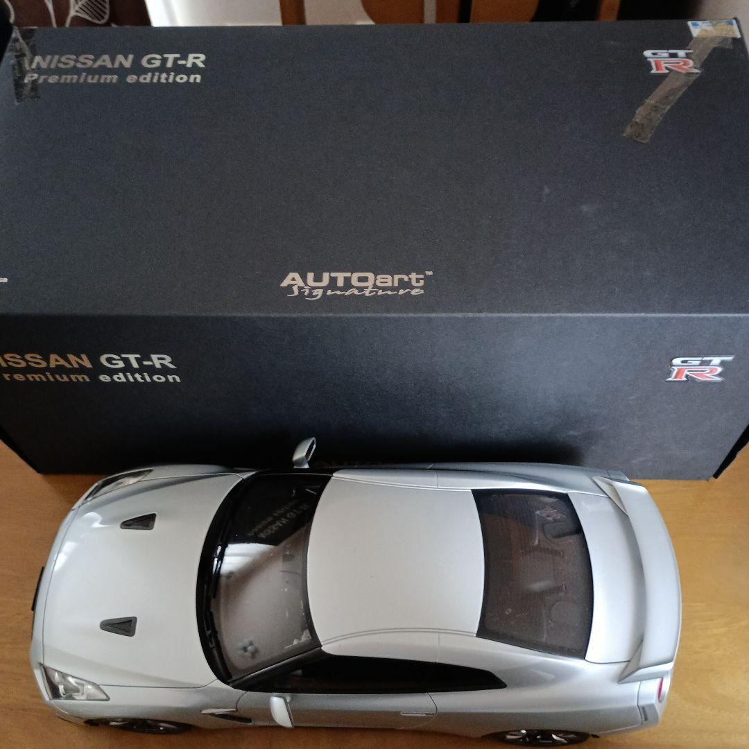 AUTO art NISSAN GTR　1/12スケール