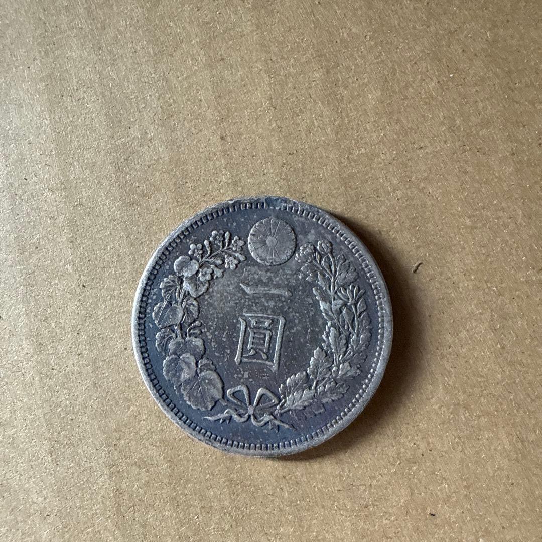 一圓 月桂樹デザイン　明治15年刻印あり