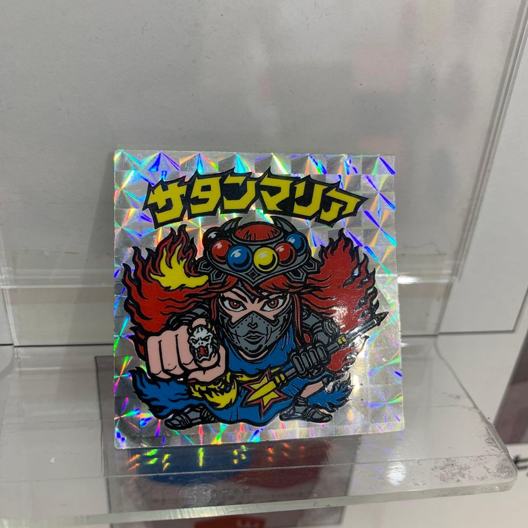 当時物・正規品　サタンマリア　裏薄黄色　ビックリマン