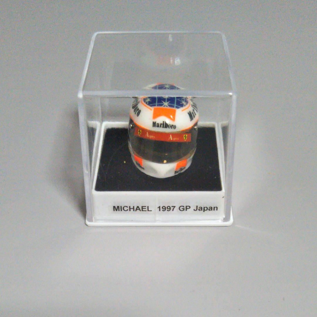 JFC F1 ヘルメット ミハエル・シューマッハ 1997日本GP 1/12