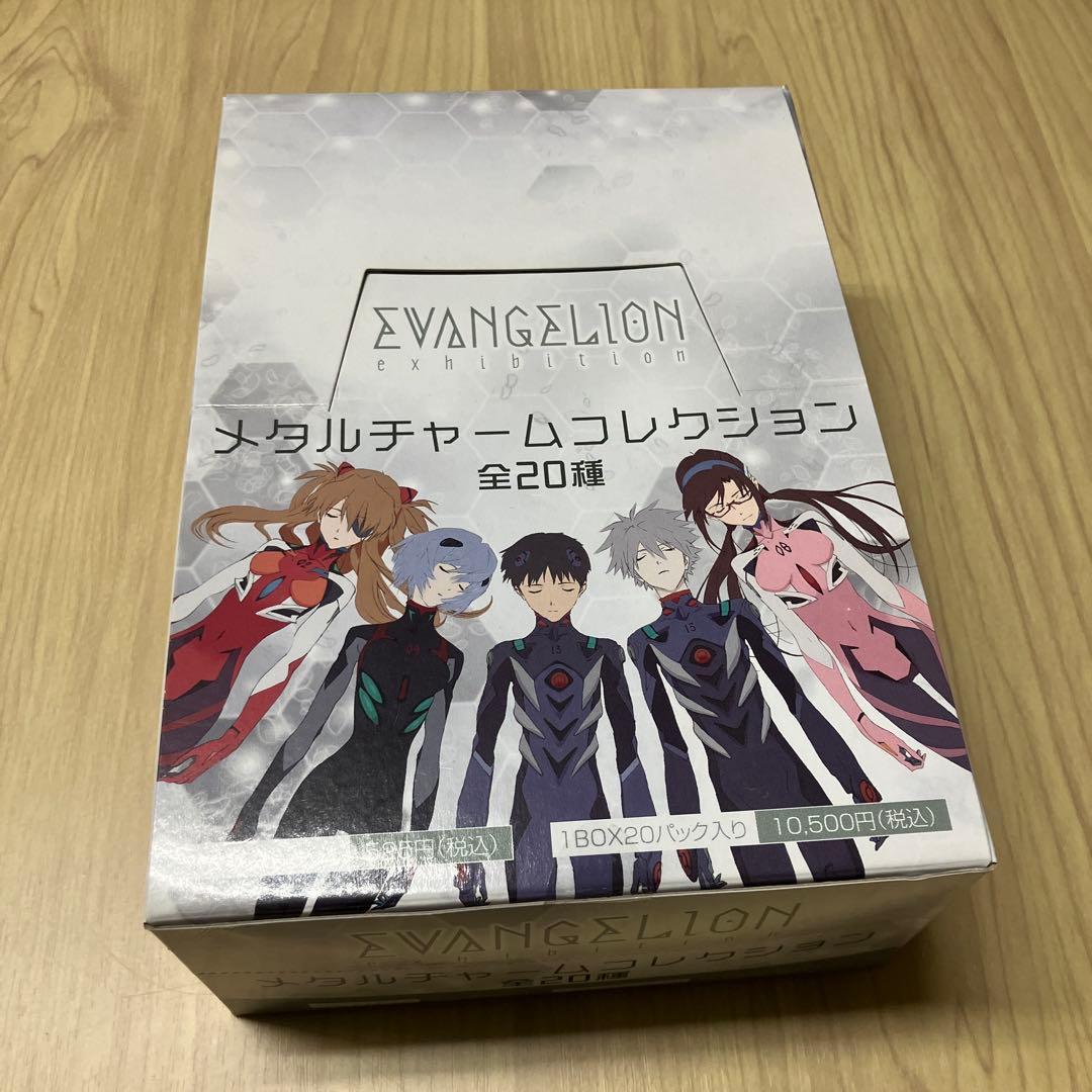 《新品未開封》エヴァンゲリオン メタルチャームコレクション 全20種