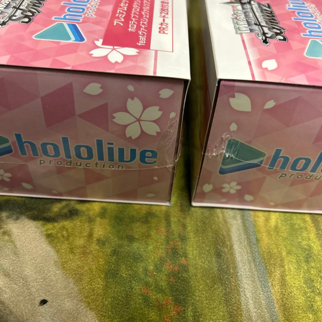 ヴァイスシュヴァルツ プレミアムセットホロライブ新品未開封シュリンク付き2BOX