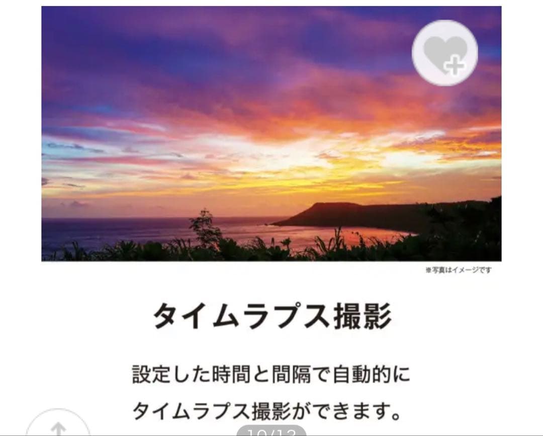 コンパクトデジタルカメラ kenko KC-ZM08 LTD