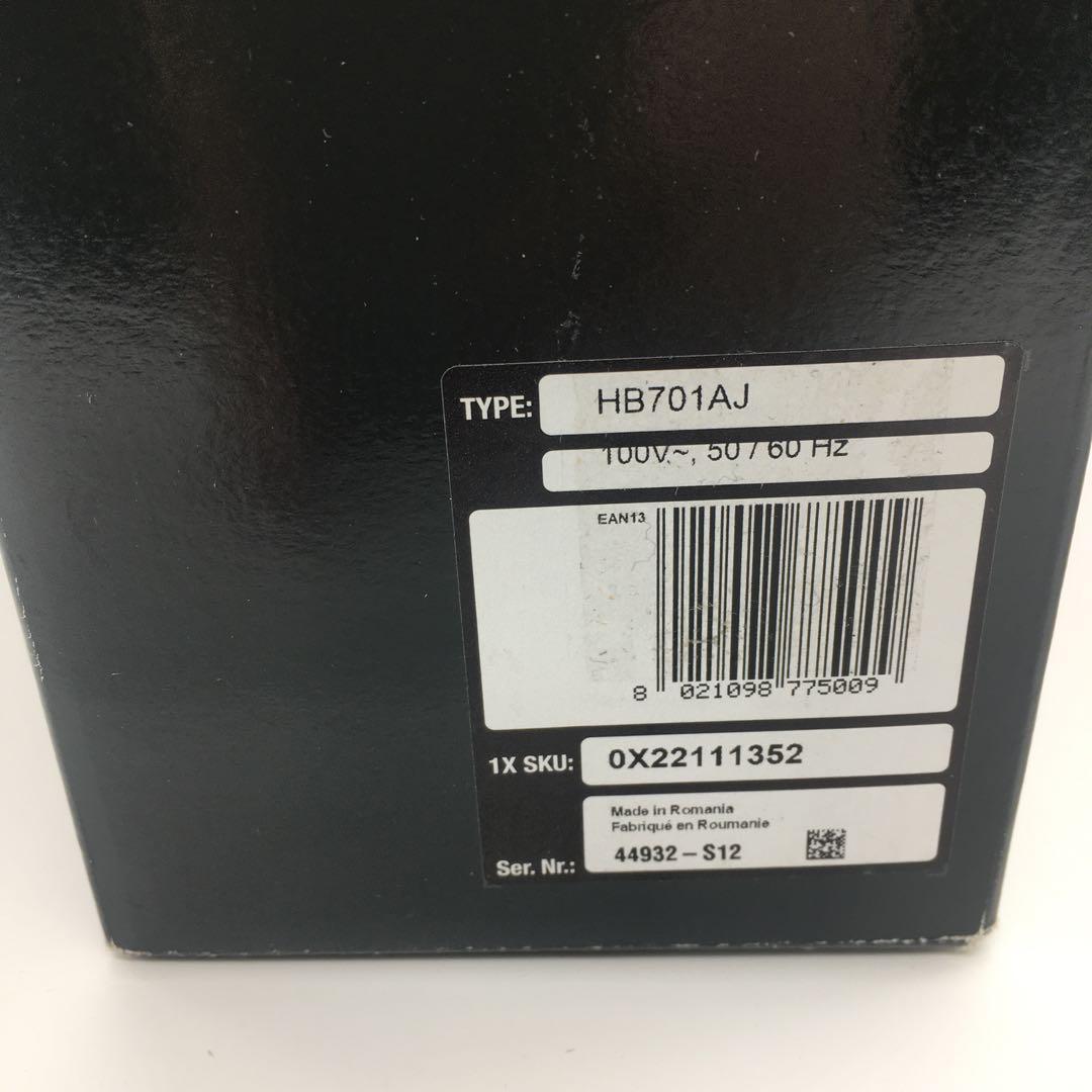 ブラウン マルチクイック7 ハンドブレンダー MQ7000X