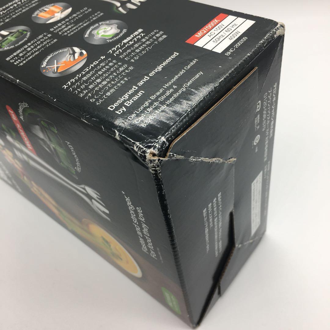 ブラウン マルチクイック7 ハンドブレンダー MQ7000X