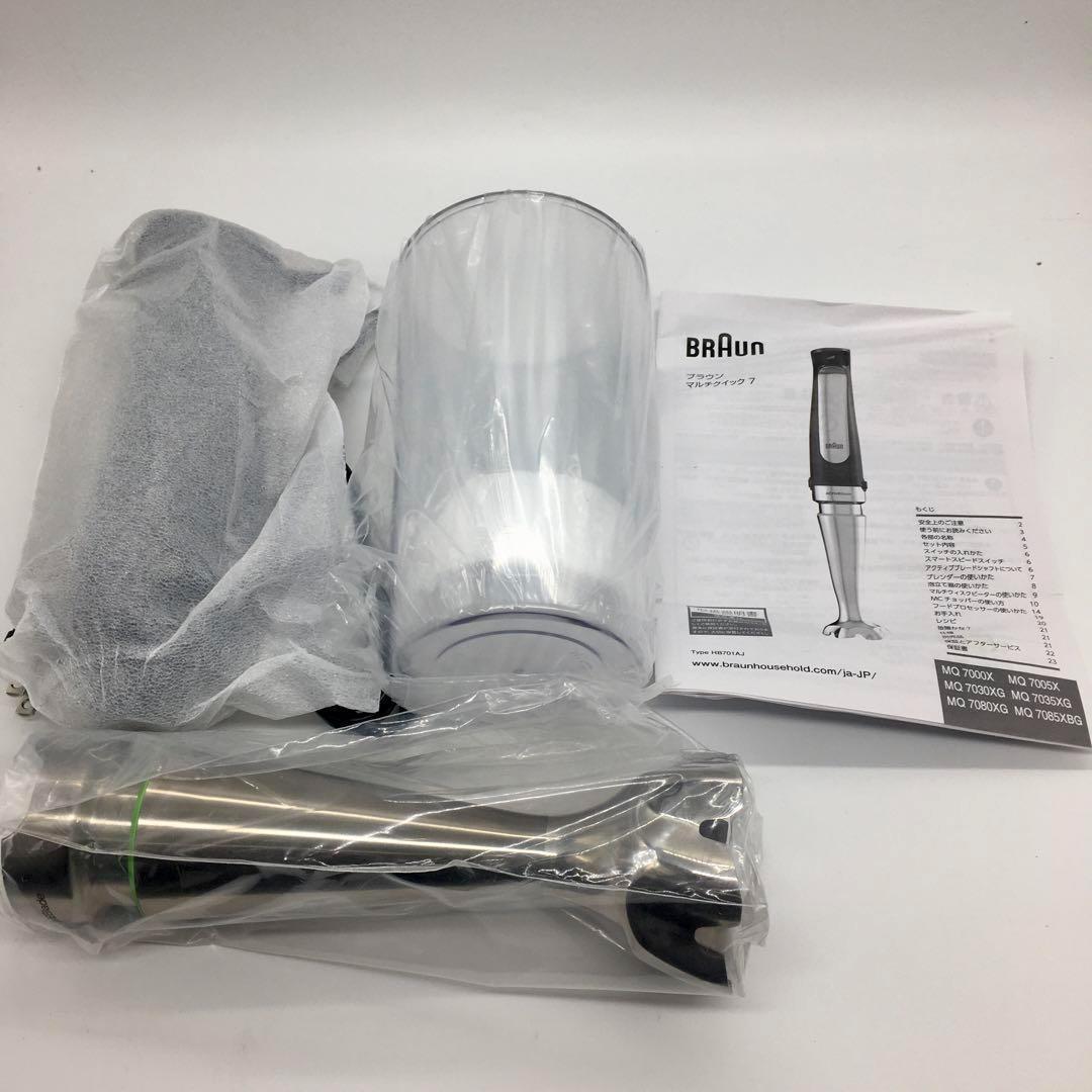 ブラウン マルチクイック7 ハンドブレンダー MQ7000X
