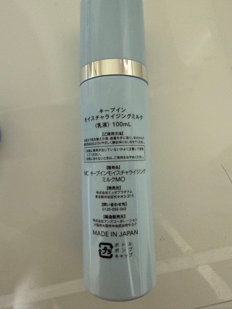 ミュゼ スキンケアセット 電気バリブラシ付