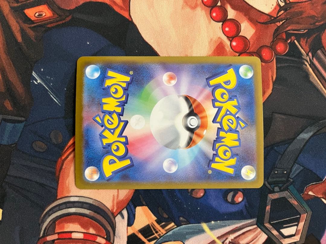 メガリザードンX ex sar ①