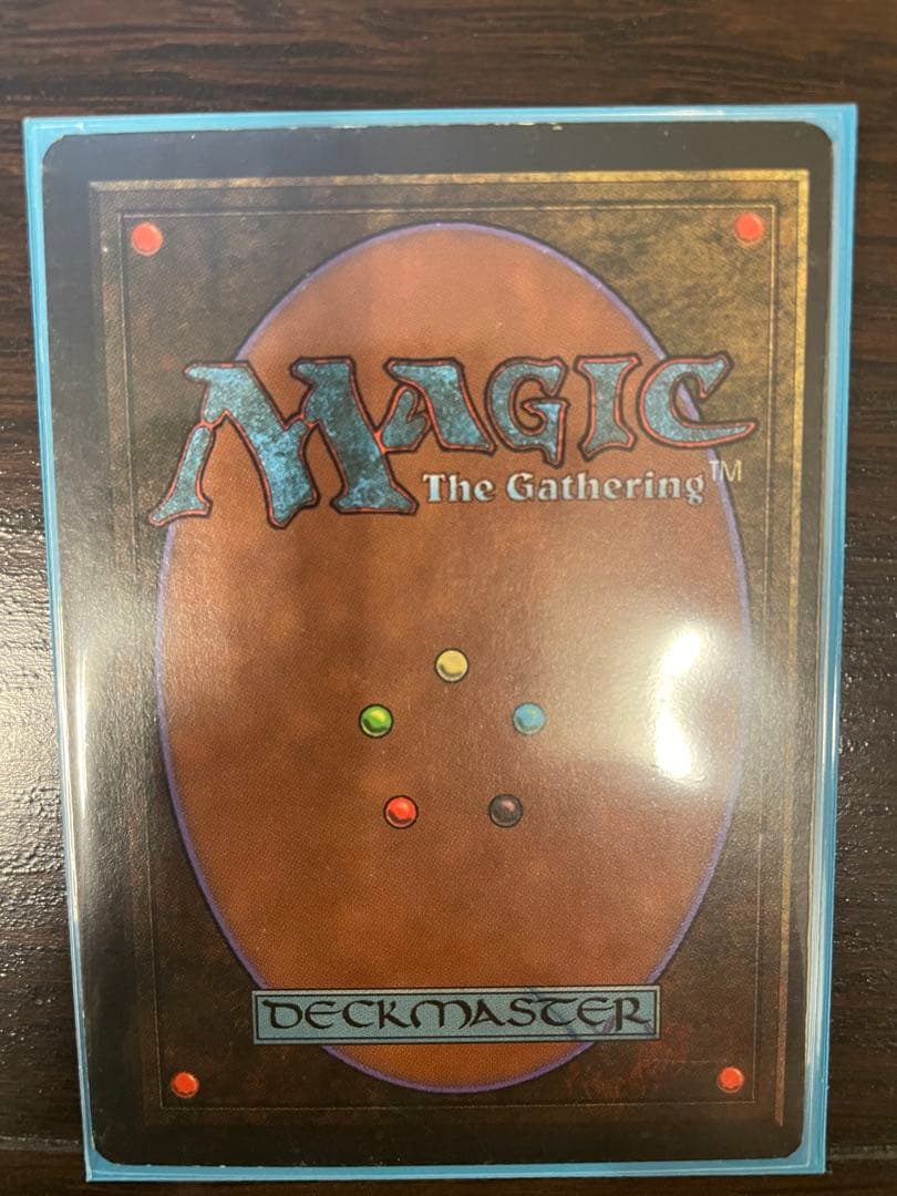 MTG Underground Sea 英語 リバイズド デュアルランド