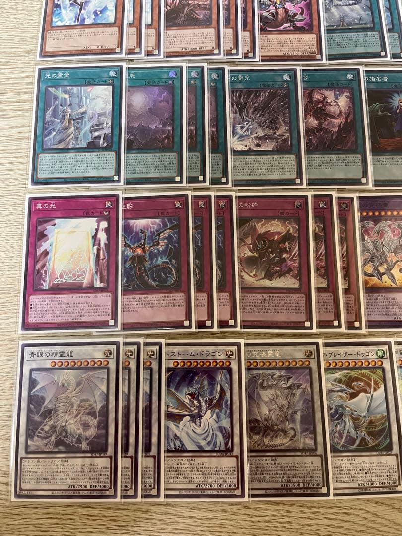 遊戯王　原石青眼　デッキ　デッキパーツ　ブルーアイズ　メイン40枚 EX15枚