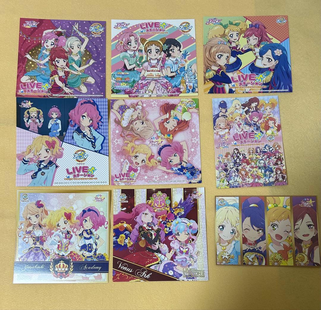 【43】アイカツ　アニon ランチョンマット&スタンプラリー台紙セット　ゆめ