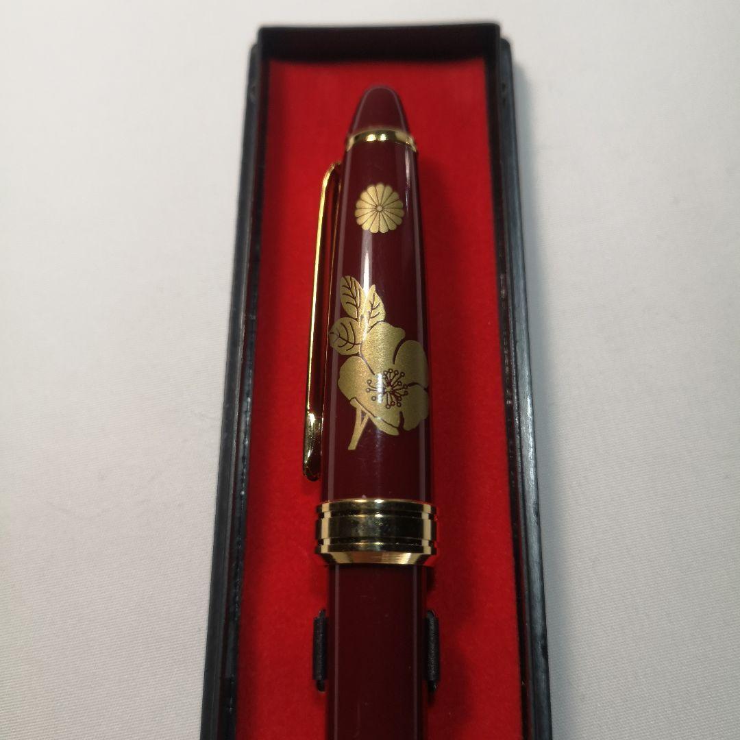 菊の御紋入 皇居参観記念&はまなす ボールペン セット品