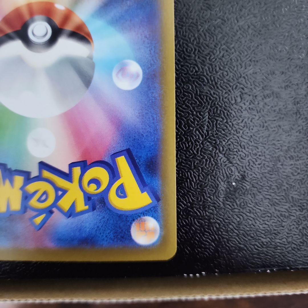 メガゲンガーex sar 1枚