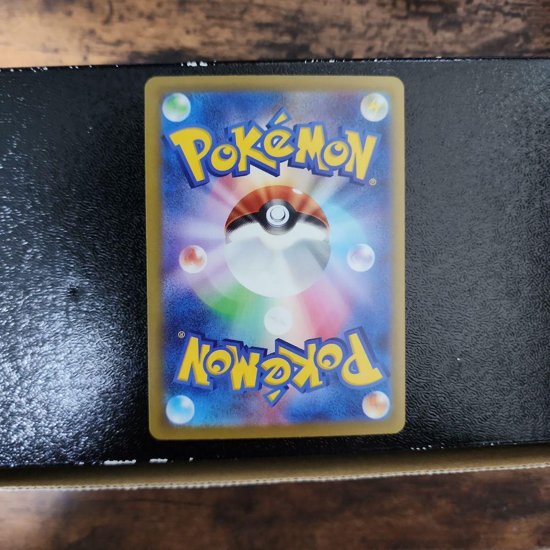 メガゲンガーex sar 1枚