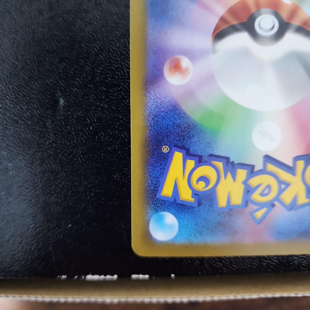 メガゲンガーex sar 1枚