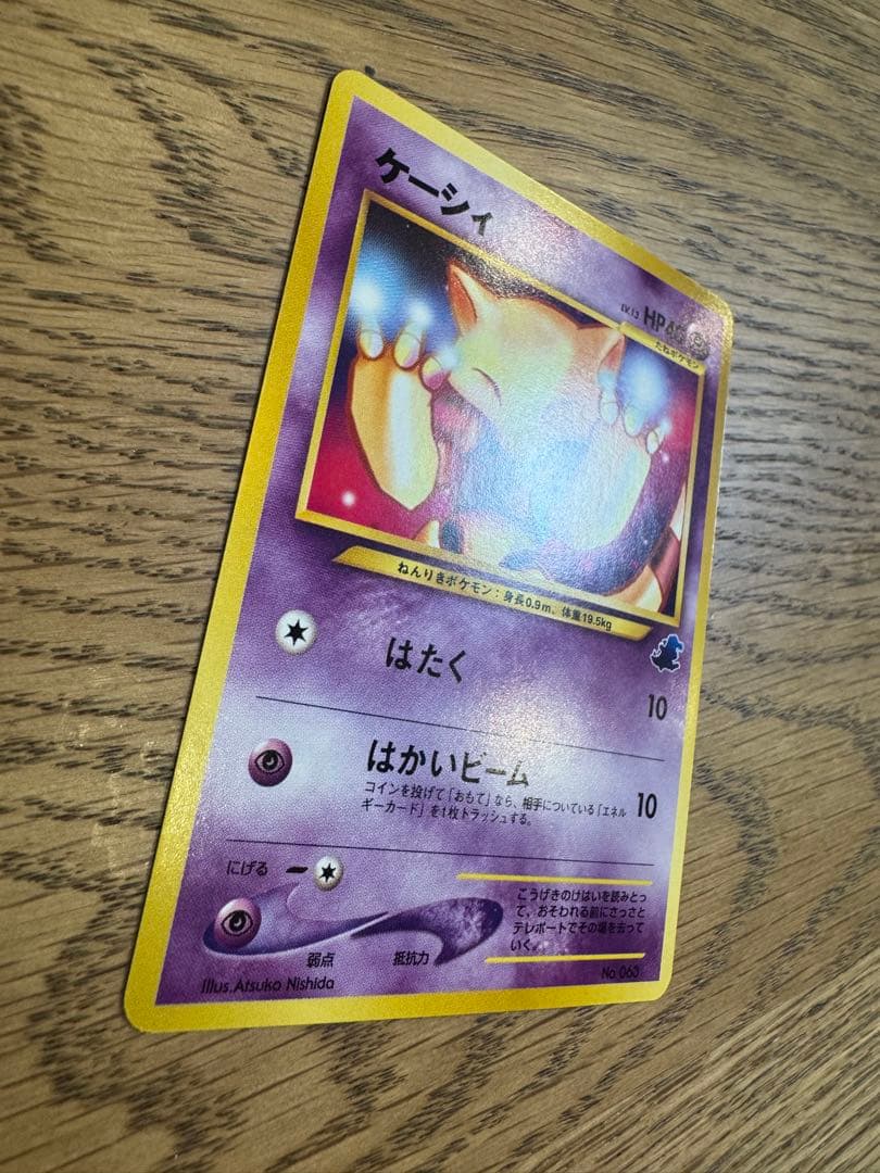 B*A様 ポケモンカード　イントロパックneo 未使用品　旧裏