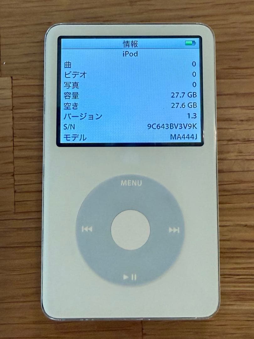 【即日発送】iPod Classic 30GB 第5.5世代　MA444J