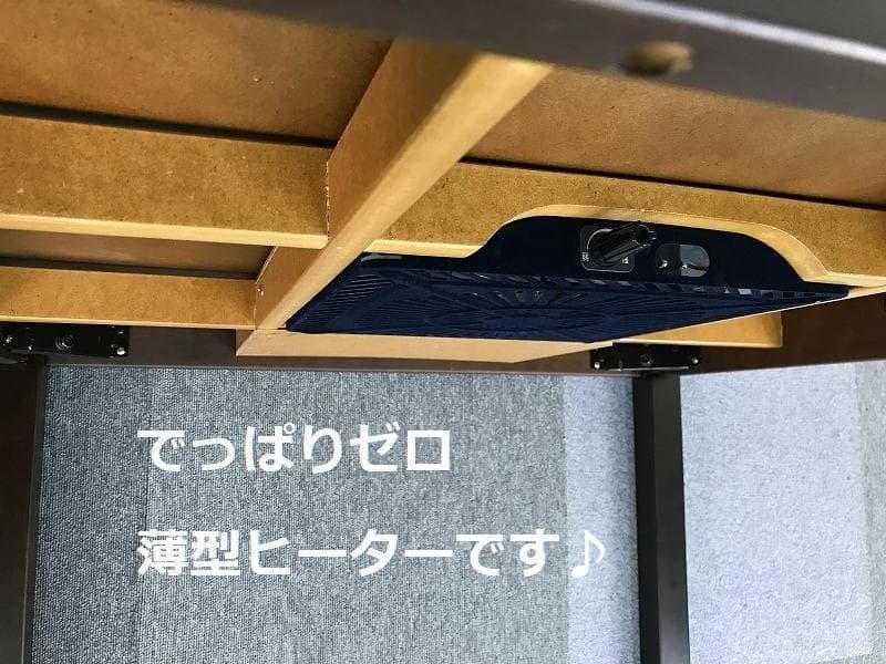 ☆高級感のある、しっかりテーブルこたつ80×80☆