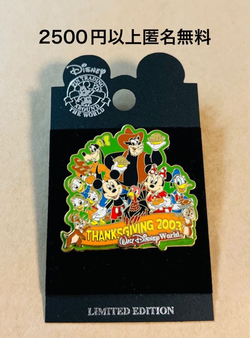 3294.海外ディズニーワールドピン サンクスギビング ミッキーミニードナルド