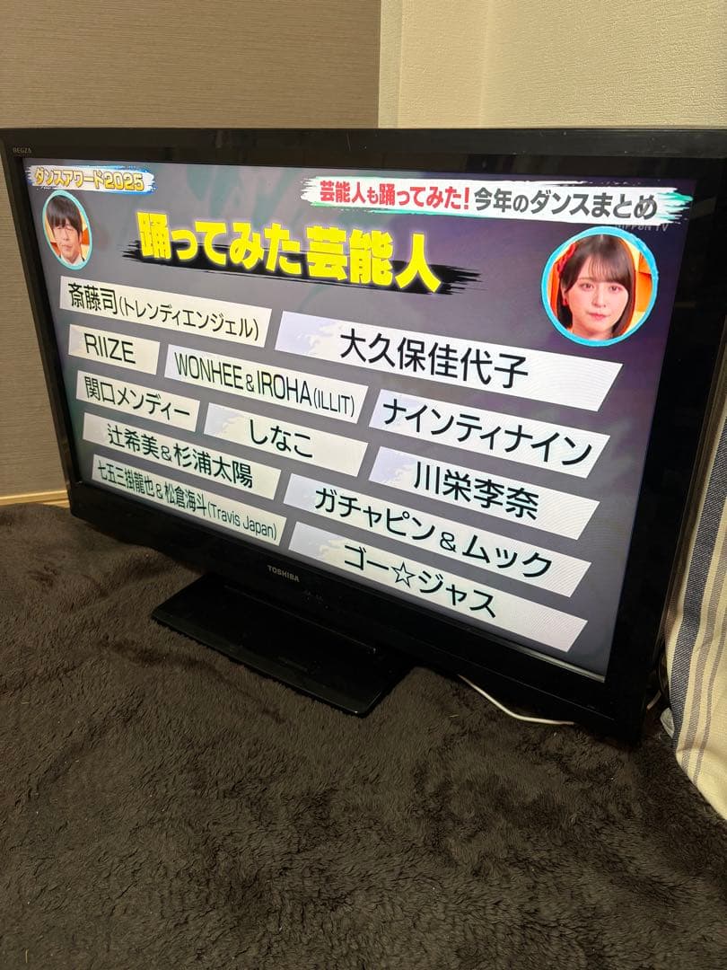 東芝 TOSHIBA テレビ 40型 REGZA 40BC3