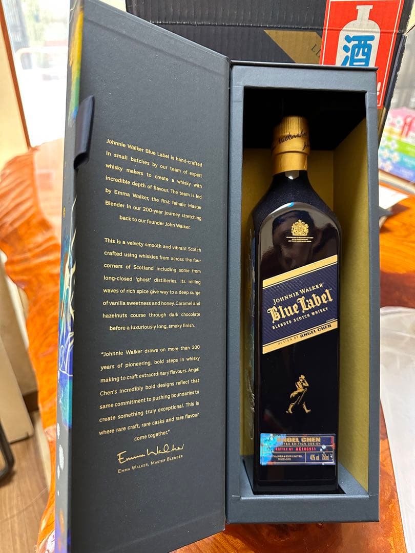 ジョニーウォーカー ブルーラベル イヤー オブ ザ ラビット 2023