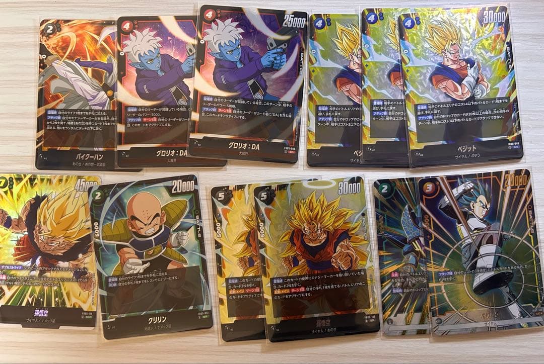 ドラゴンボールフュージョンワールド　まとめ売り