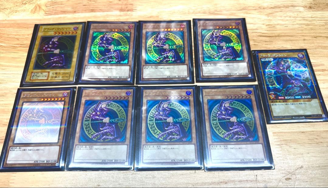 ブラックマジシャン まとめ売り 遊戯王 引退