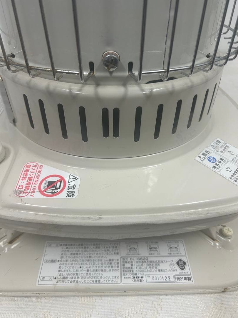 SL-51G 石油ストーブ 2021年　(2)