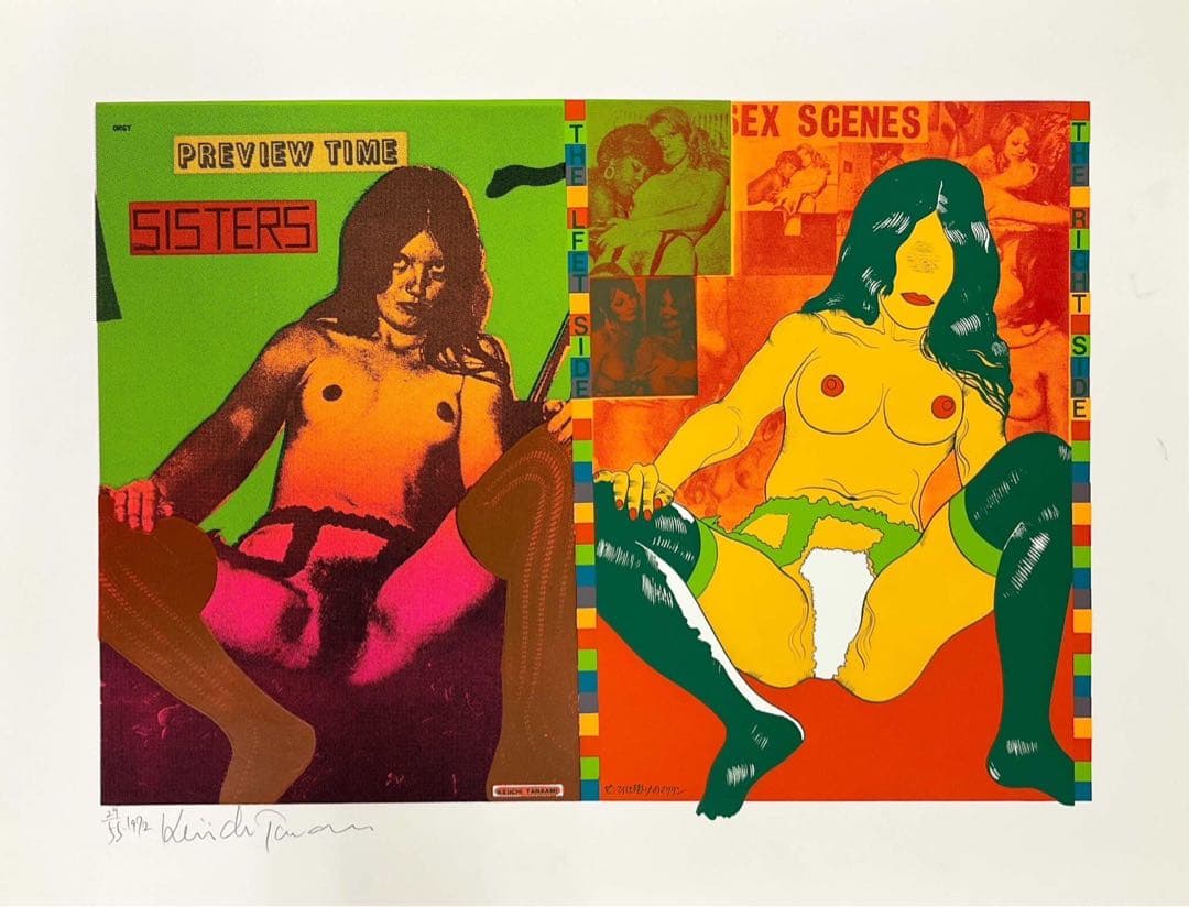 田名網敬一《ゼンマイ仕掛けのマリリン》1972年　12点セット