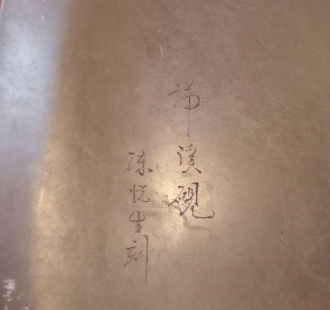 中国 硯 骨董 書道具 古美術品 希少