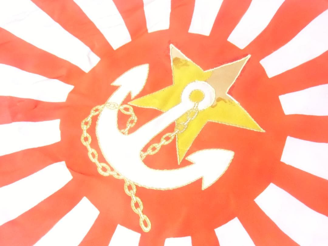 ●日本の勲章/徽章/日本軍＊宮城縣桃生郡大谷地村軍友會旗（実物）