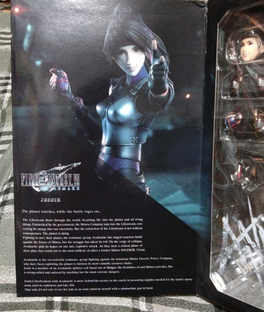 未開封プレイアーツ改 ファイナルファンタジーⅦ リメイク ジェシー JESSIE