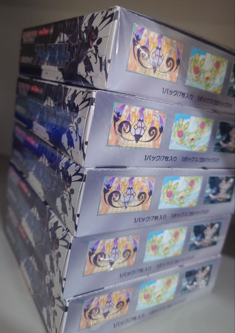 コ*ス様 ポケモンカードゲーム ブラックボルト新品・未開封 シュリンク付　5箱