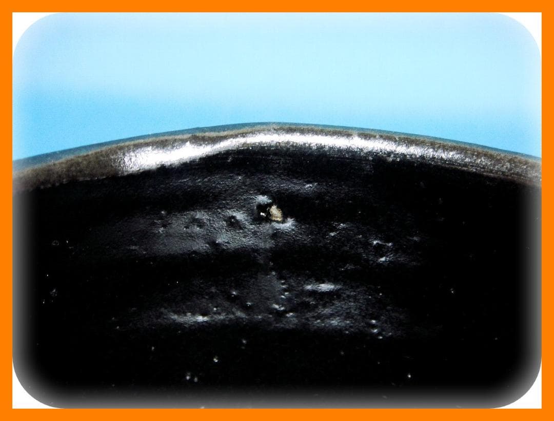 549『瀬戸黒茶碗』　/骨董品 古美術 古玩 アンティーク