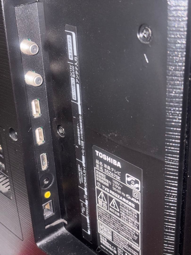 【美品】2022年購入　REGZA Z670K 55型大画面液晶テレビ