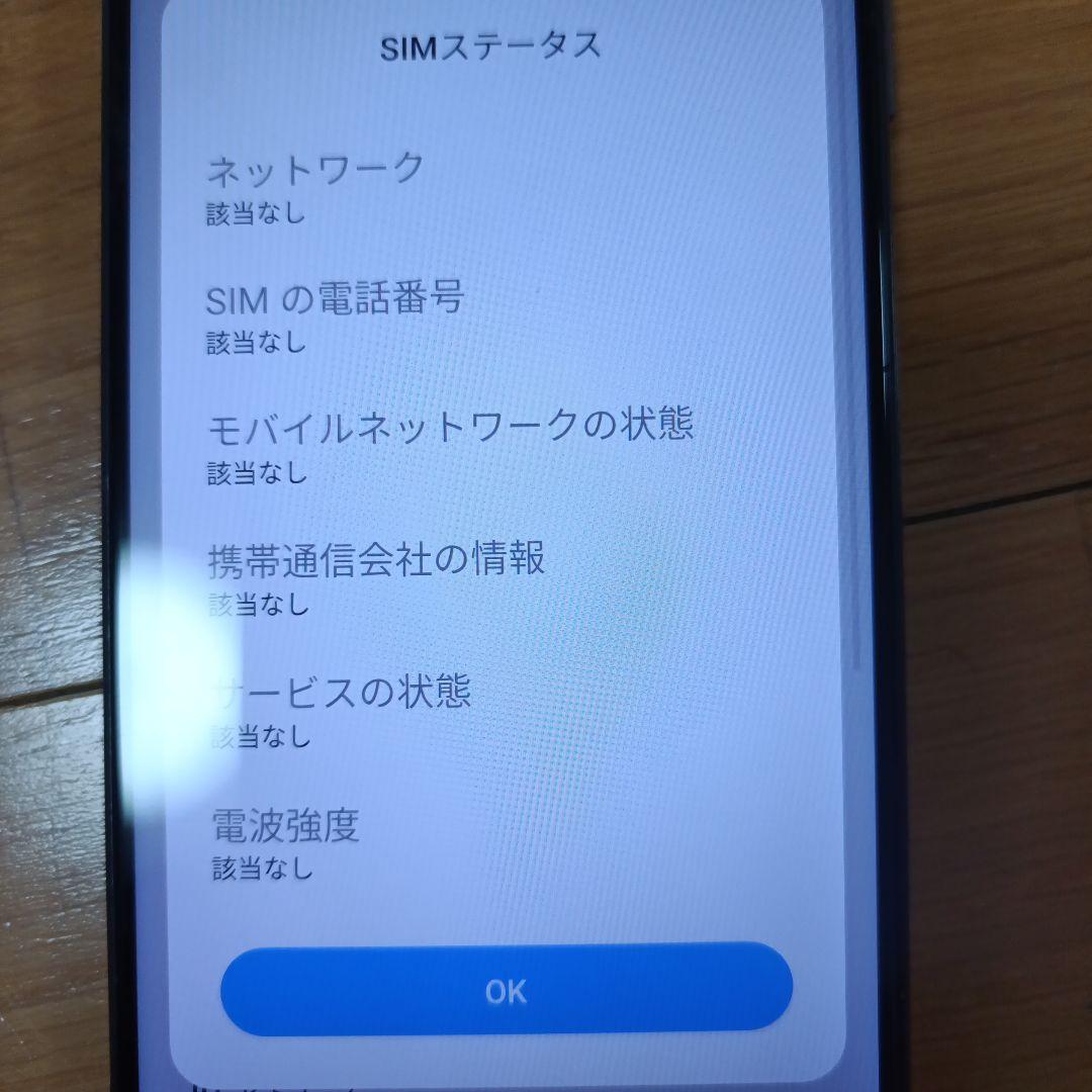 Redmi Note 9 128GB おサイフケータイ