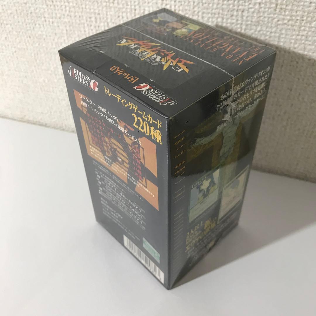 【希少/絶版】新世紀エヴァンゲリオン カードゲーム カードダスマスターズＧ