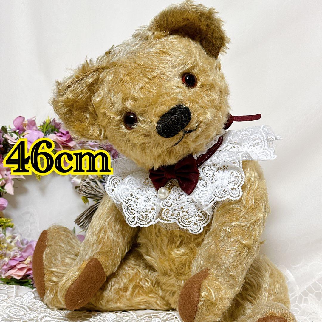 ❤️美形❤️大きめチャドバレーベア　1940's アンティークベア　テディベア